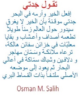 _2sudansudansudansudansudansudansudansudansudansudan.jpg Hosting at Sudaneseonline.com