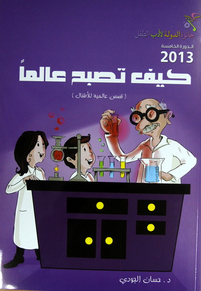 _MAD1532.JPG Hosting at Sudaneseonline.com