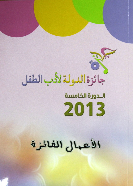 _MAD1533.JPG Hosting at Sudaneseonline.com