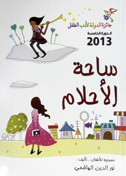 _MAD1534.JPG Hosting at Sudaneseonline.com