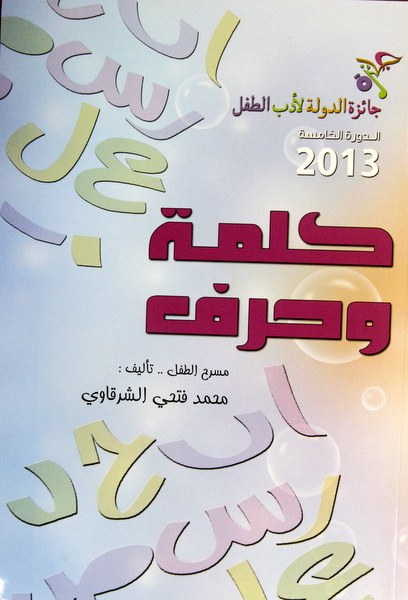 _MAD1536.JPG Hosting at Sudaneseonline.com