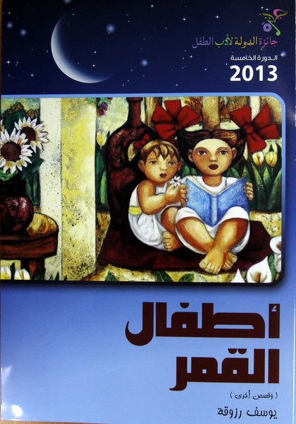 _MAD1537.JPG Hosting at Sudaneseonline.com