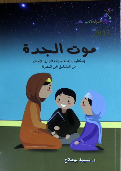 _MAD1538.JPG Hosting at Sudaneseonline.com