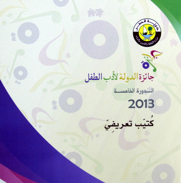 _MAD1540.JPG Hosting at Sudaneseonline.com