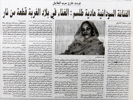 _MAD2398.JPG Hosting at Sudaneseonline.com