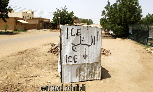 _MAD5660.JPG Hosting at Sudaneseonline.com