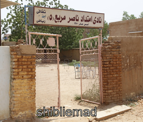 _MAD5674.JPG Hosting at Sudaneseonline.com