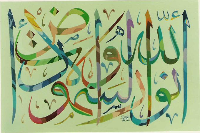 __________.jpg Hosting at Sudaneseonline.com