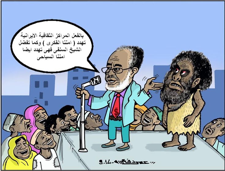 a5d444e42d2cd6269bc1380d5ec15703.jpg Hosting at Sudaneseonline.com