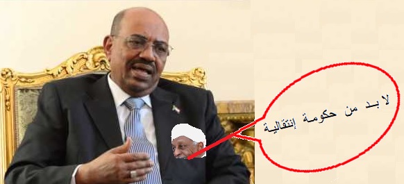 aaMerghani.jpg Hosting at Sudaneseonline.com