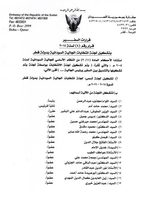 aaa1.jpg Hosting at Sudaneseonline.com