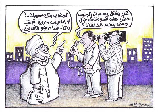 aapp1.jpg Hosting at Sudaneseonline.com