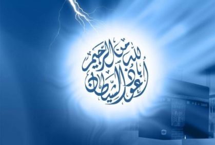 aawozobillahi.jpg Hosting at Sudaneseonline.com