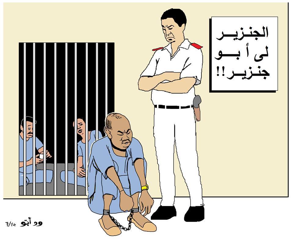 abdulazizhussain.jpg Hosting at Sudaneseonline.com