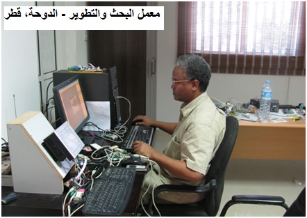 abureesh-3.jpg Hosting at Sudaneseonline.com