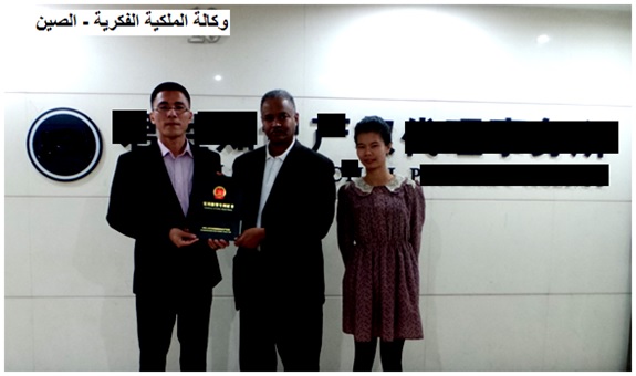 abureesh-4.jpg Hosting at Sudaneseonline.com