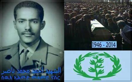 ahmednasir.jpg Hosting at Sudaneseonline.com