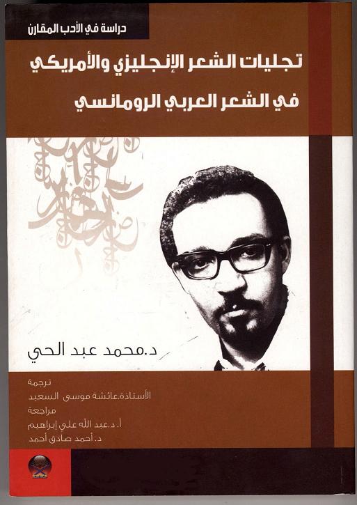 ahmedsudan1sudan.jpg Hosting at Sudaneseonline.com