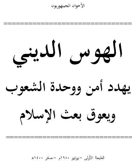 ak2.JPG Hosting at Sudaneseonline.com