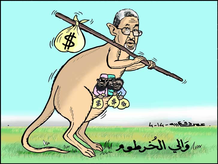 alkidir.jpg Hosting at Sudaneseonline.com