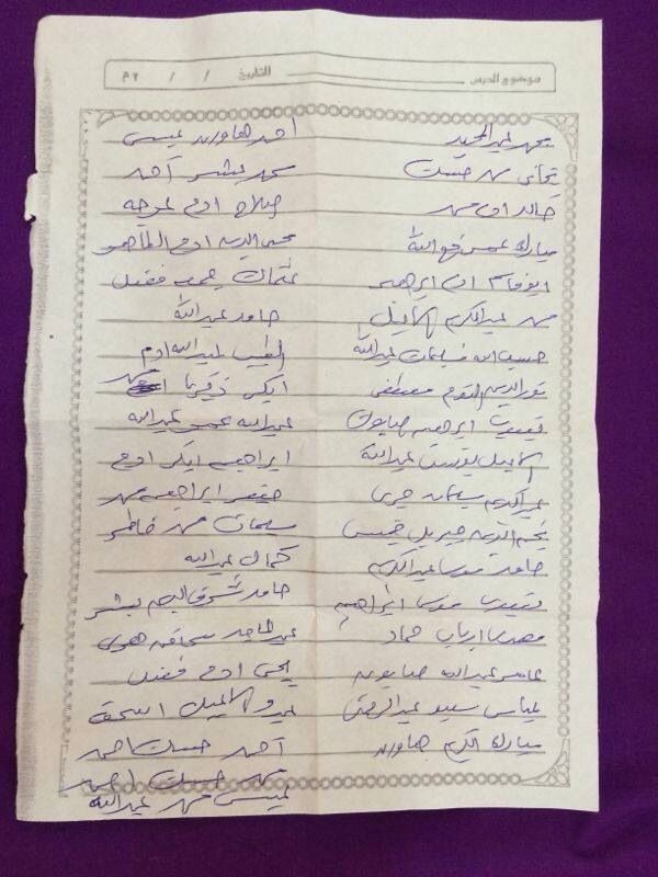 altAmi_rTUbb5aUDyNPH5IEoE-YV__pyHAwNiosqh1s3Zz7.jpg Hosting at Sudaneseonline.com