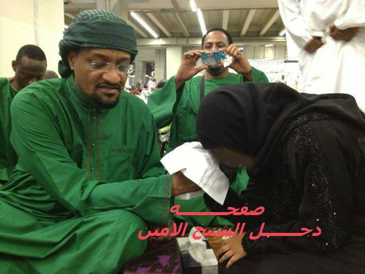 ameen2.jpg Hosting at Sudaneseonline.com