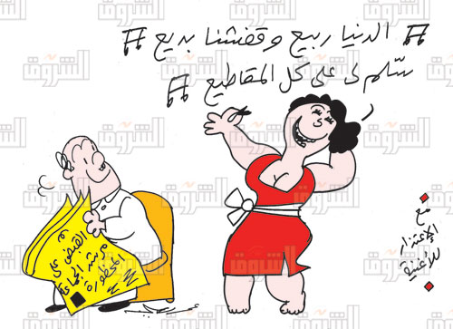 amr-selim-1662-sudan3sudan.jpg Hosting at Sudaneseonline.com