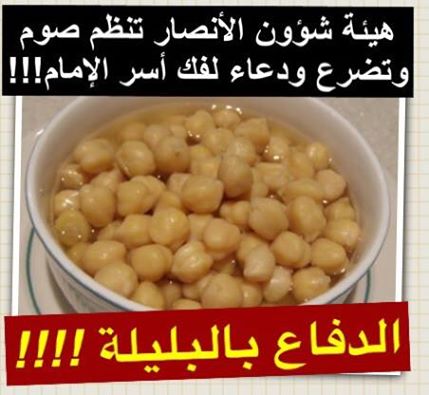 ansar.jpg Hosting at Sudaneseonline.com