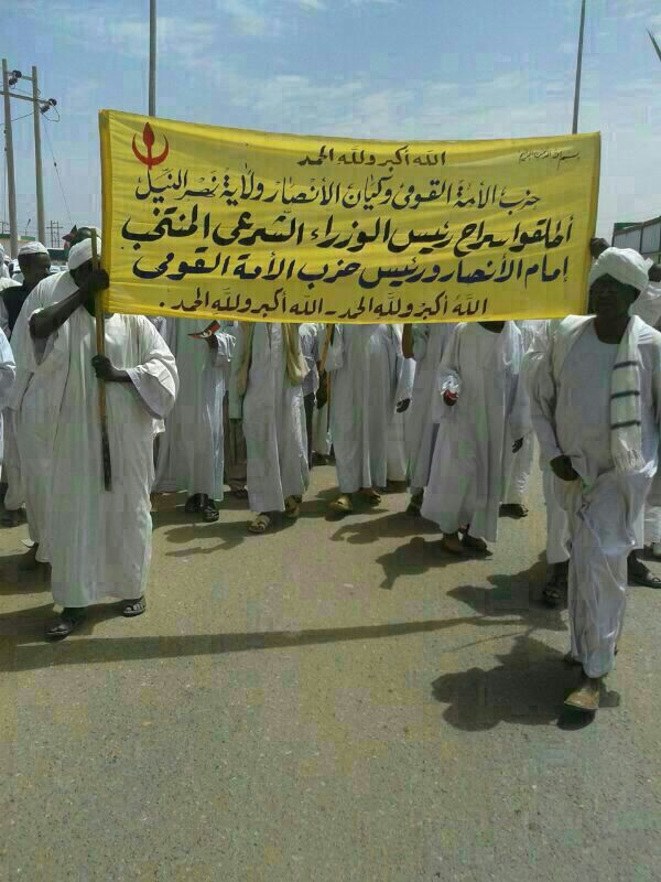 ansar1.jpg Hosting at Sudaneseonline.com