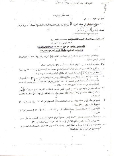 ant.jpg Hosting at Sudaneseonline.com