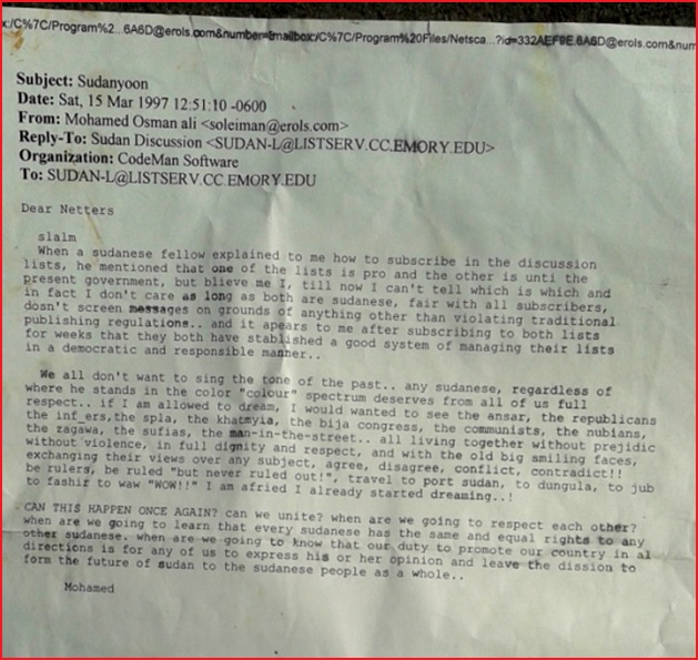 archives.jpg Hosting at Sudaneseonline.com