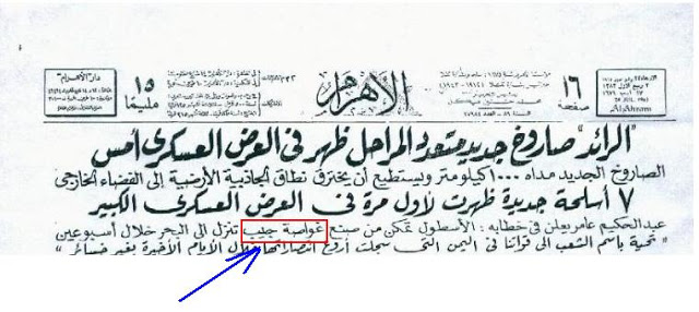 arookh.jpg Hosting at Sudaneseonline.com