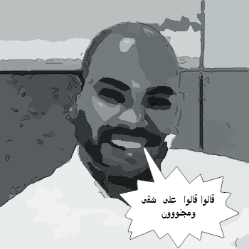 az.jpg Hosting at Sudaneseonline.com
