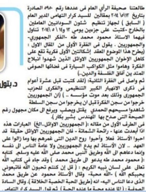 b1.JPG Hosting at Sudaneseonline.com