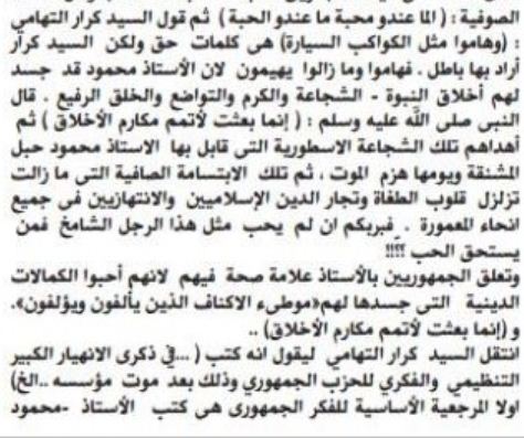 b2.JPG Hosting at Sudaneseonline.com