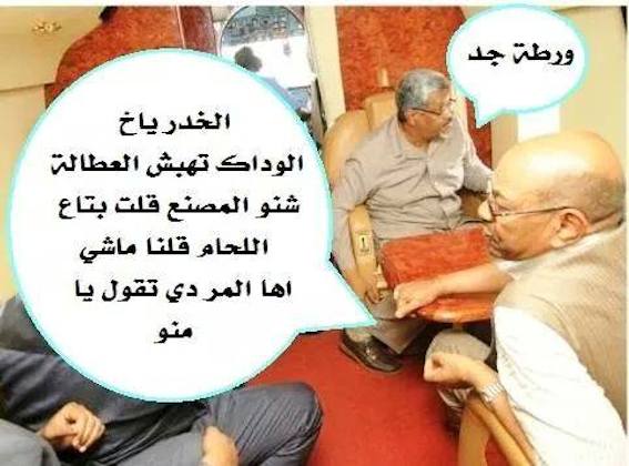 b3.jpg Hosting at Sudaneseonline.com