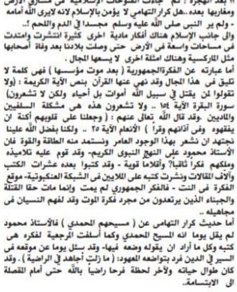 b4.JPG Hosting at Sudaneseonline.com