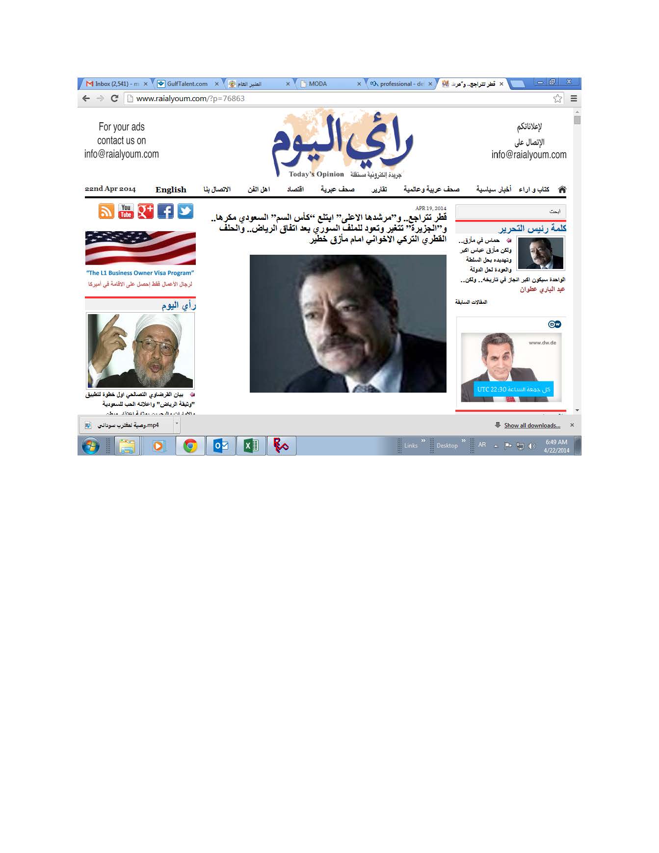 bari.jpg Hosting at Sudaneseonline.com
