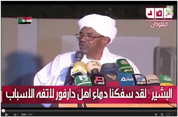 basheer56.jpg Hosting at Sudaneseonline.com