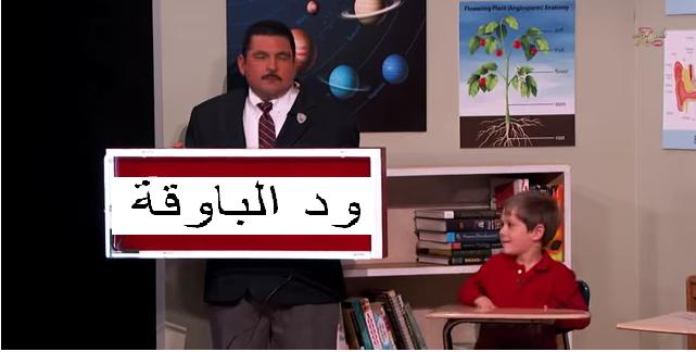 bawga1.jpg Hosting at Sudaneseonline.com