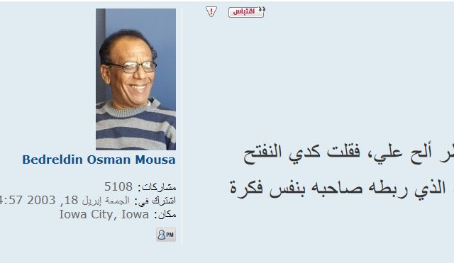 bb1.JPG Hosting at Sudaneseonline.com