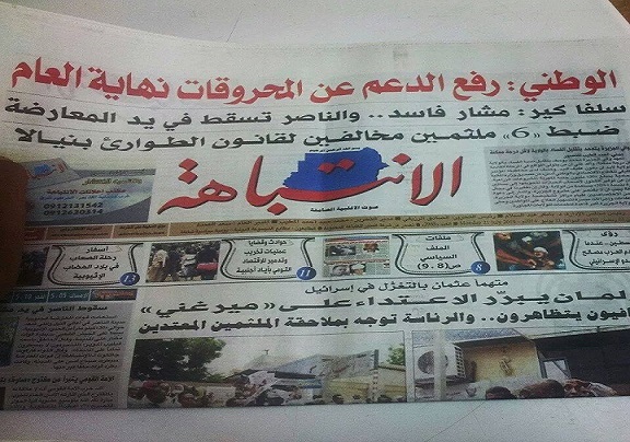 benzine.jpg Hosting at Sudaneseonline.com