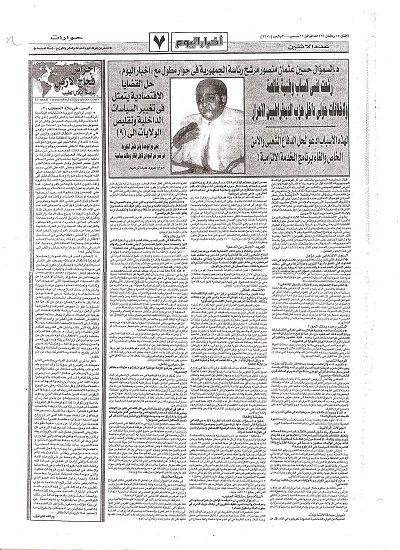 bhi.jpg Hosting at Sudaneseonline.com