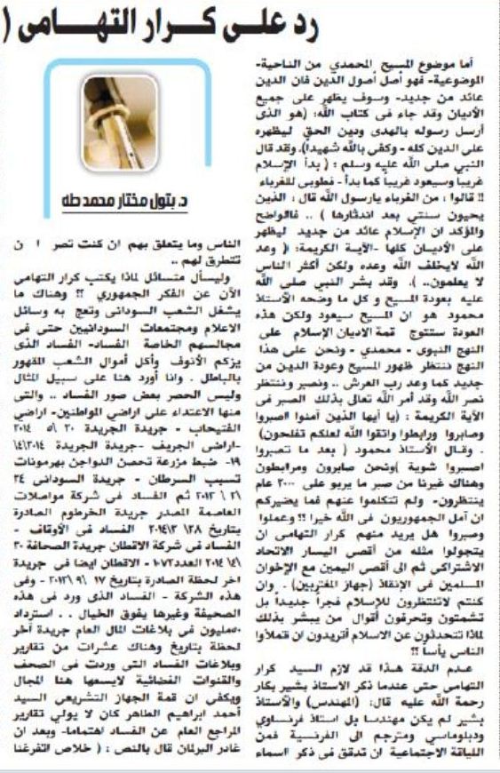 bm1.JPG Hosting at Sudaneseonline.com