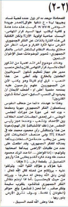 bm2.JPG Hosting at Sudaneseonline.com