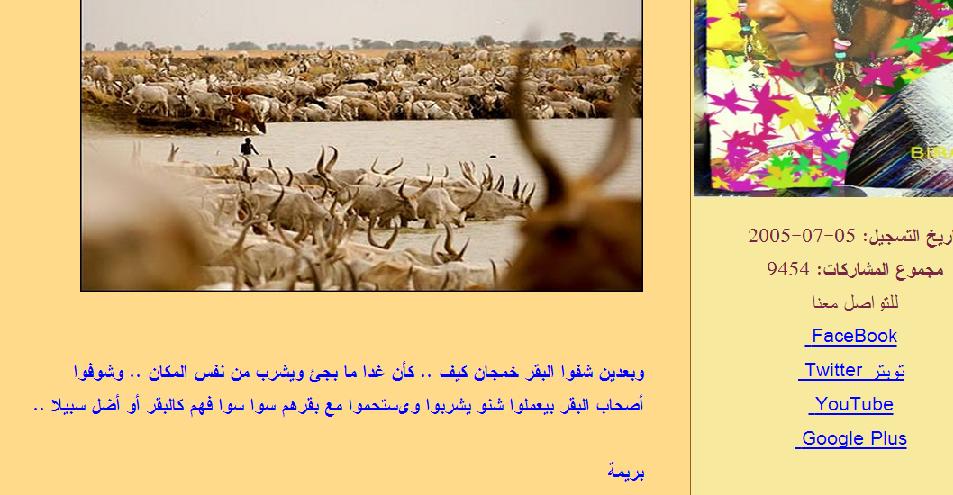 borma2.jpg Hosting at Sudaneseonline.com