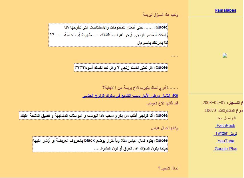 borma5.jpg Hosting at Sudaneseonline.com