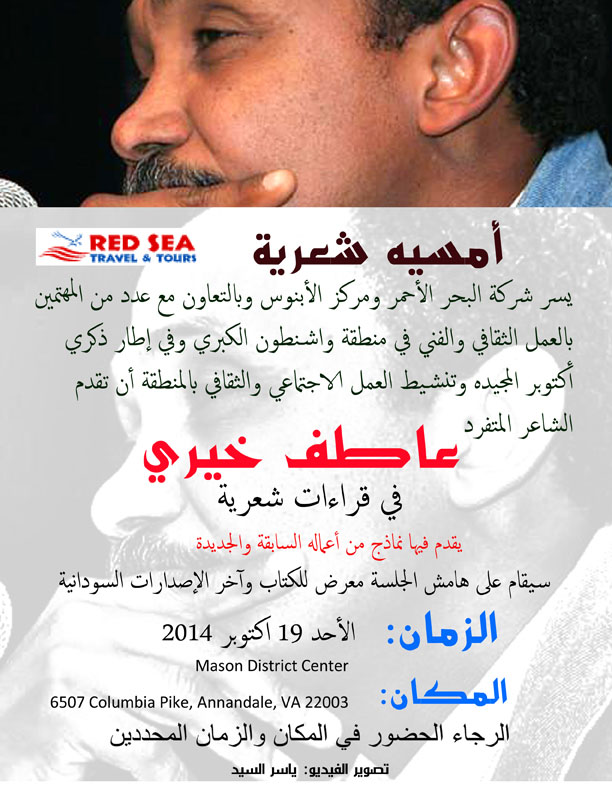 brochure.jpg Hosting at Sudaneseonline.com