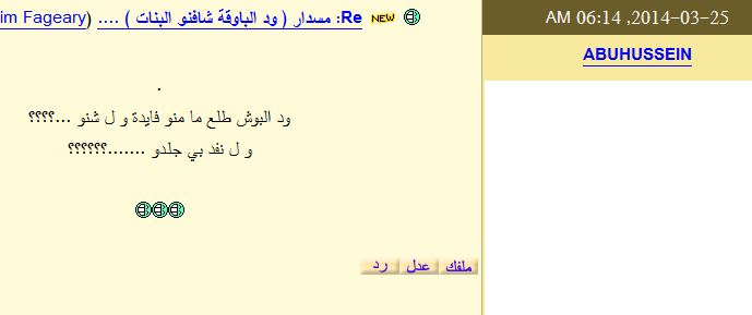 bush10.JPG Hosting at Sudaneseonline.com