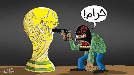 carttiioooon.jpg Hosting at Sudaneseonline.com